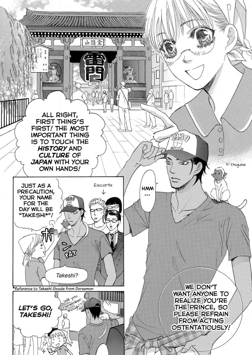 Read Gakuen Prince chapter 24 image 6 on Lezhin