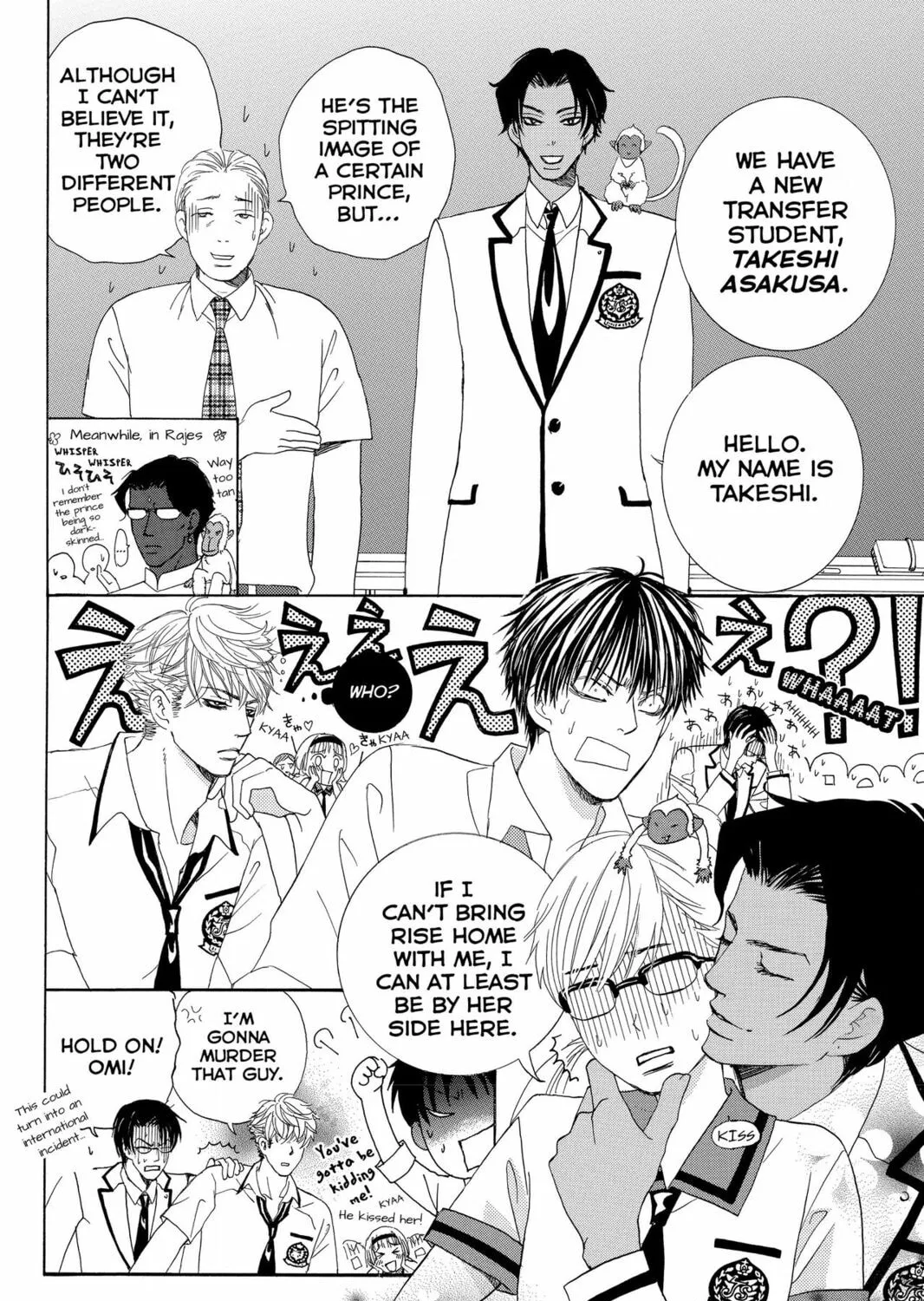 Read Gakuen Prince chapter 24 image 92 on Lezhin