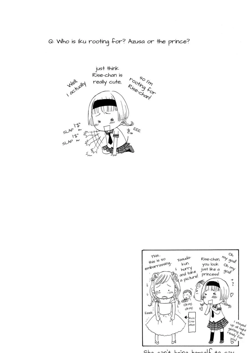Read Gakuen Prince chapter 24 image 94 on Lezhin