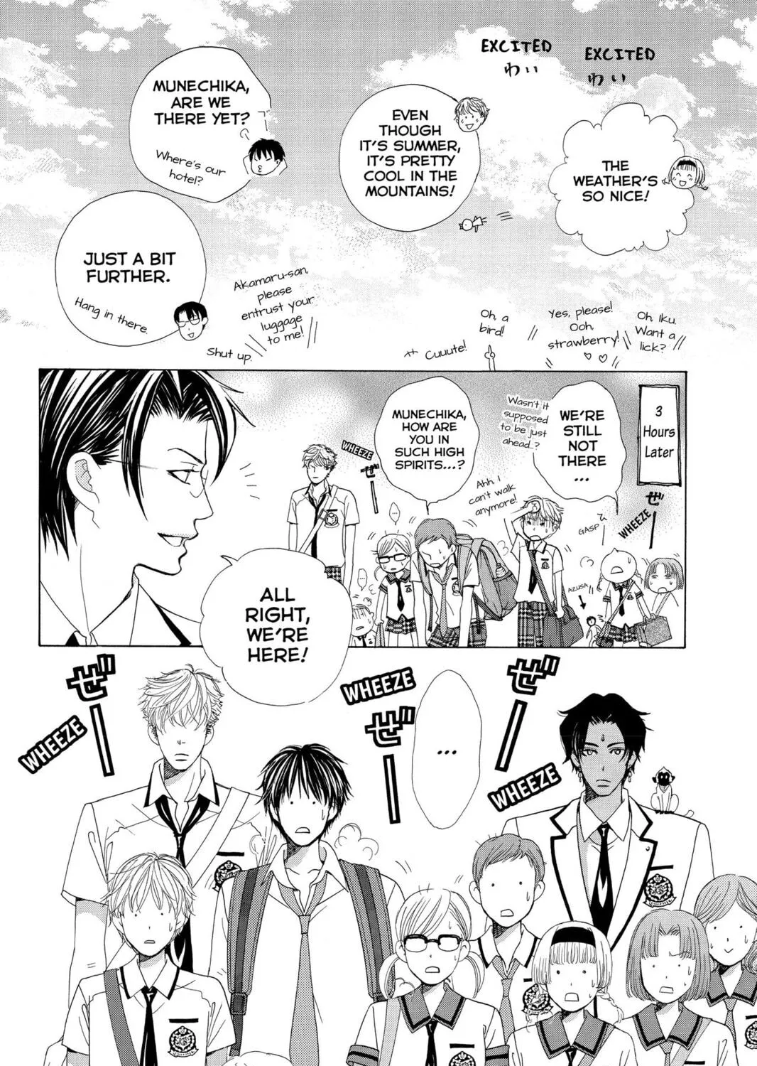Read Gakuen Prince chapter 25 image 14 on Lezhin