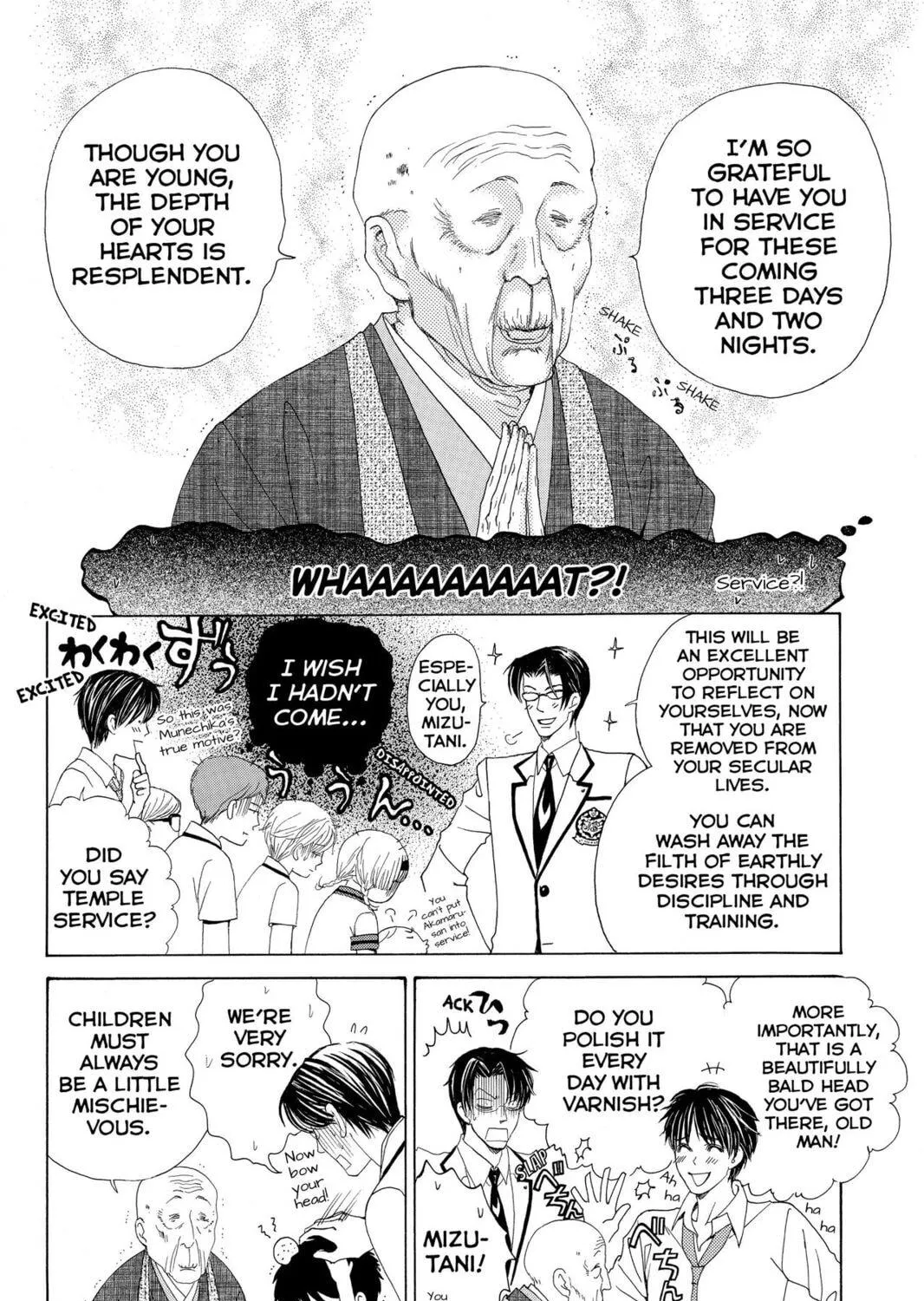 Read Gakuen Prince chapter 25 image 18 on Lezhin