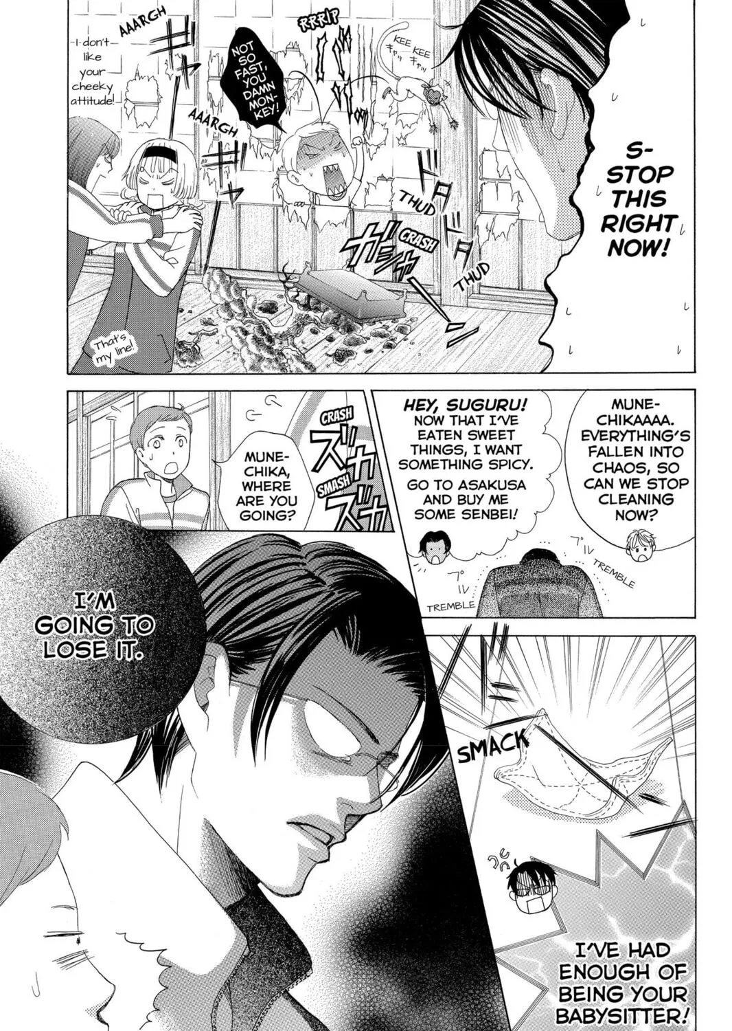 Read Gakuen Prince chapter 25 image 36 on Lezhin
