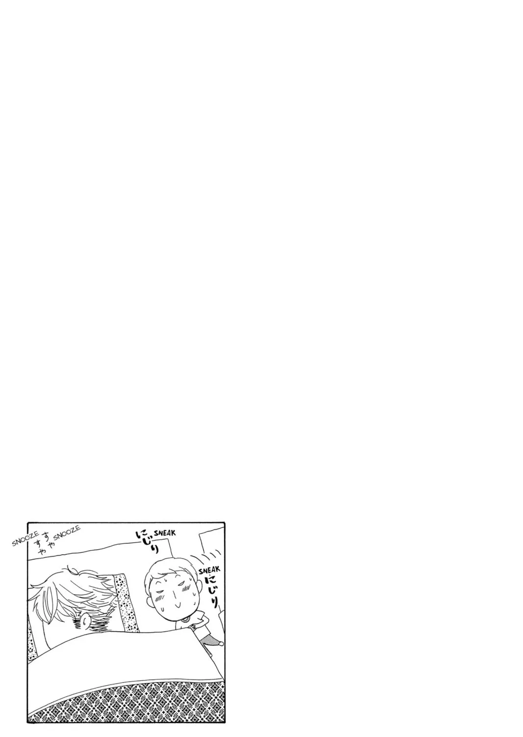 Read Gakuen Prince chapter 25 image 74 on Lezhin