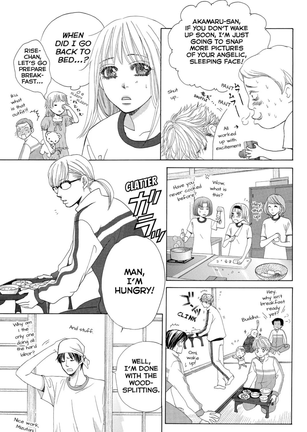 Read Gakuen Prince chapter 26 image 12 on Lezhin