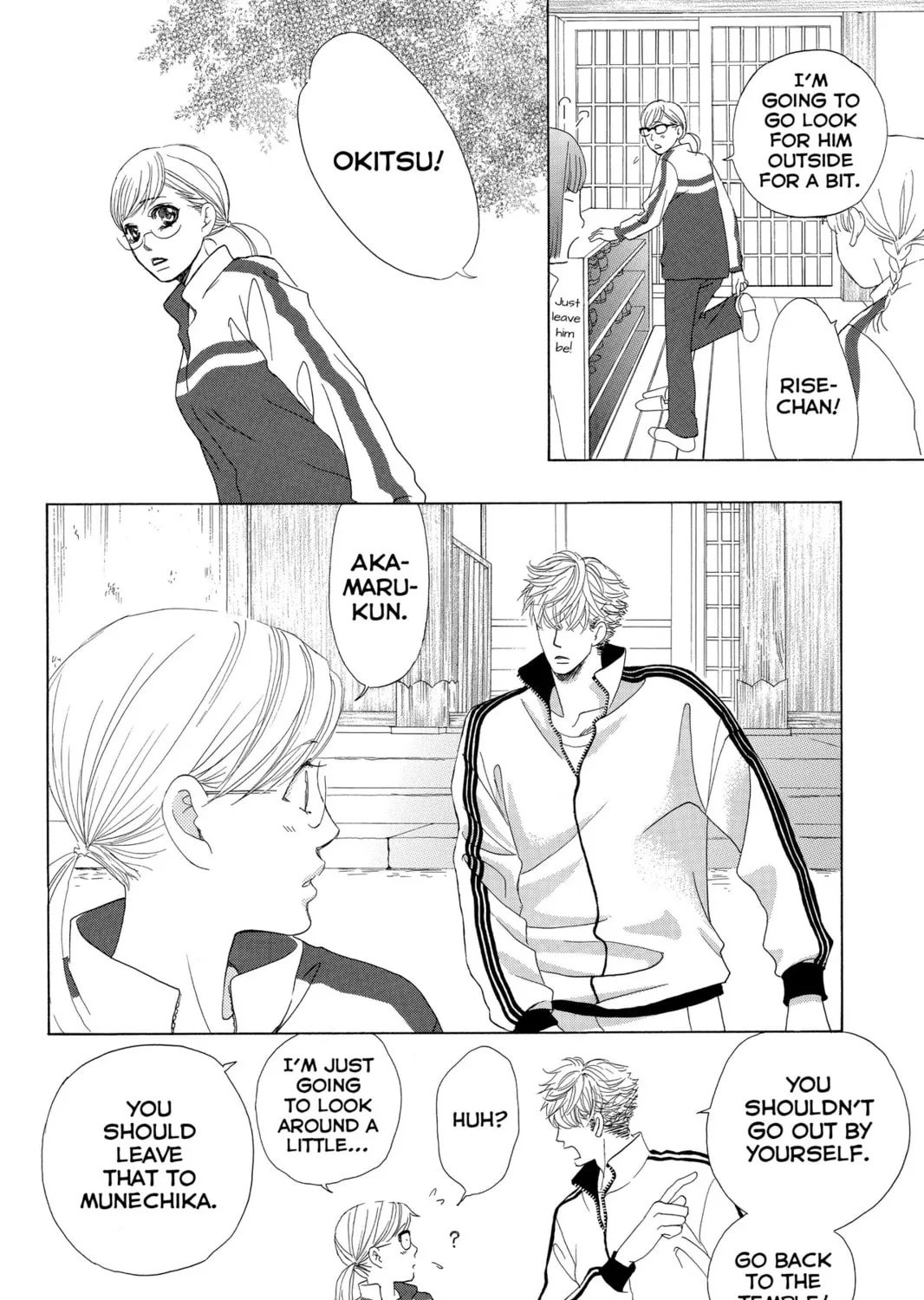 Read Gakuen Prince chapter 26 image 42 on Lezhin
