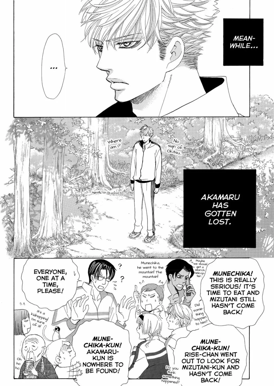 Read Gakuen Prince chapter 26 image 74 on Lezhin