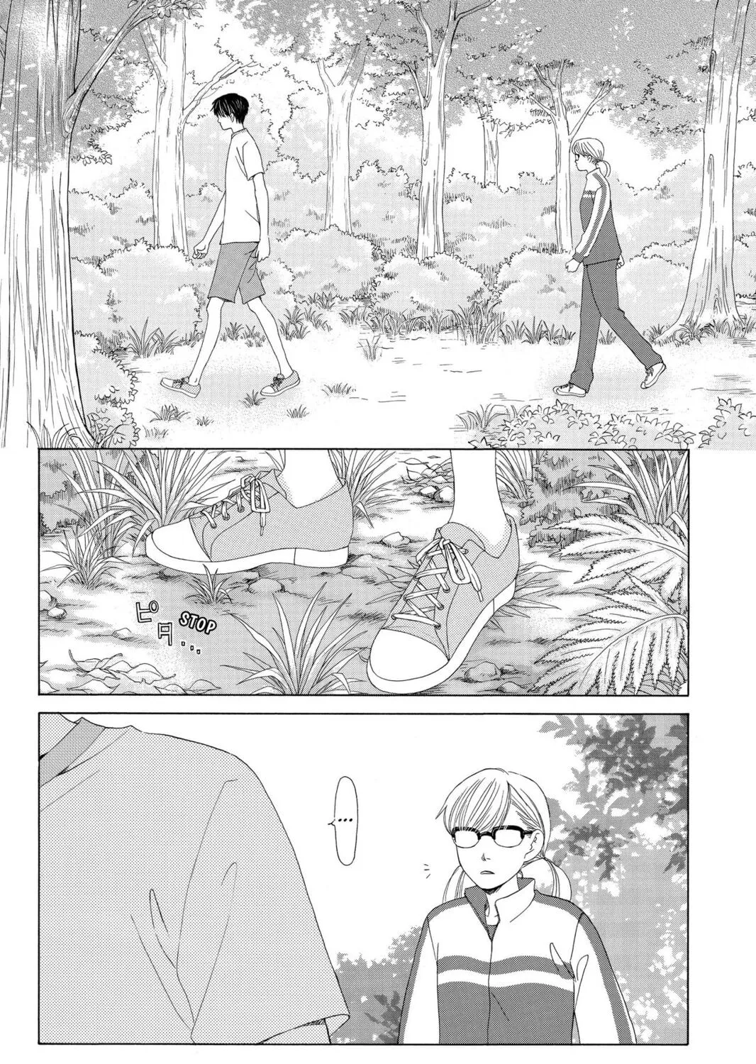 Read Gakuen Prince chapter 27 image 2 on Lezhin