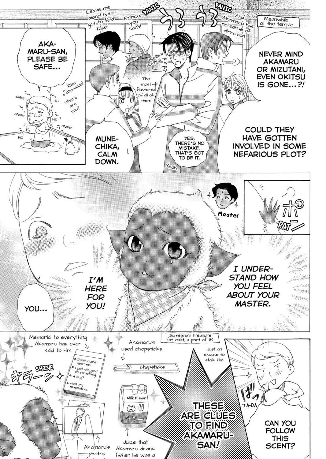 Read Gakuen Prince chapter 27 image 28 on Lezhin
