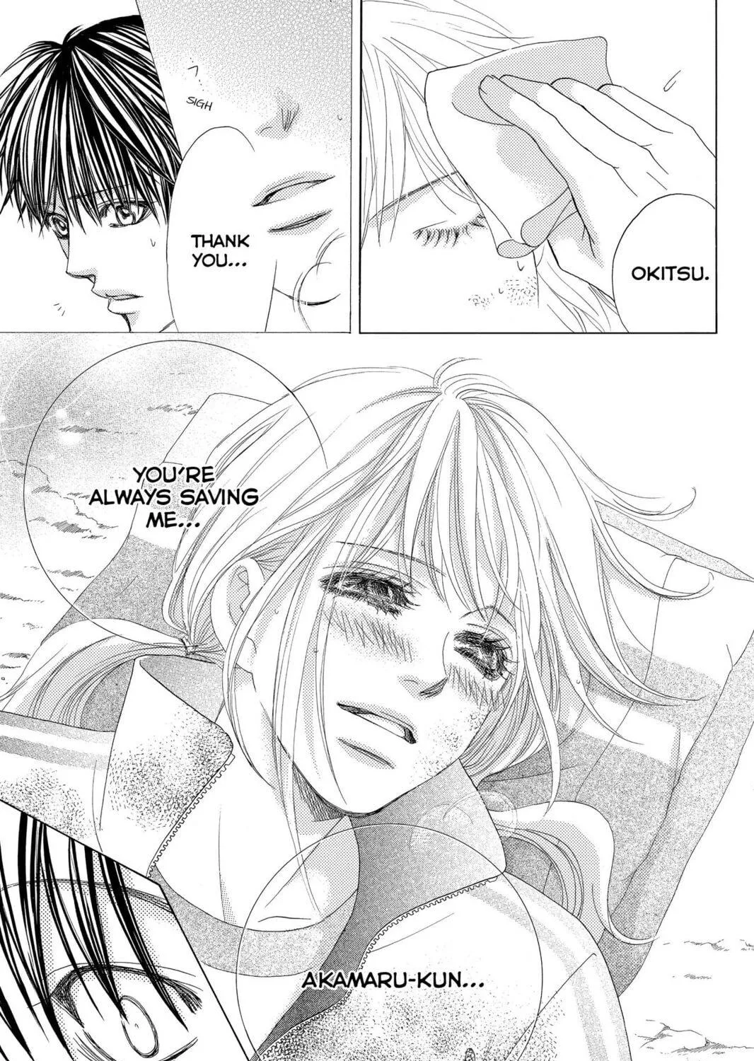 Read Gakuen Prince chapter 27 image 40 on Lezhin