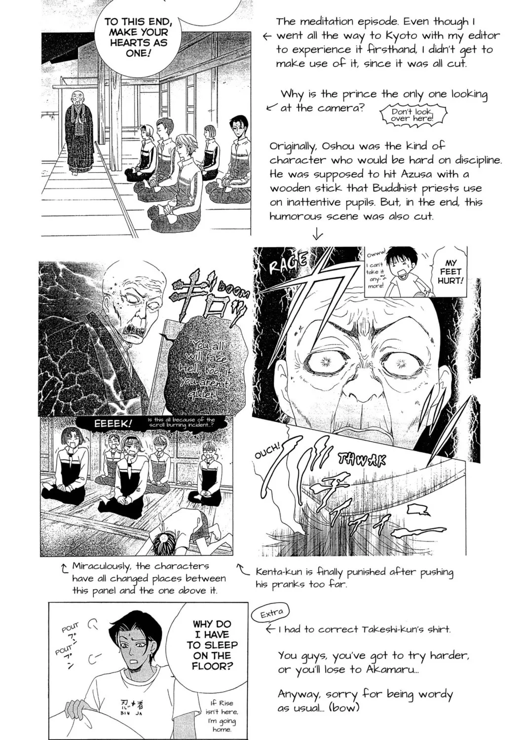 Read Gakuen Prince chapter 27 image 80 on Lezhin