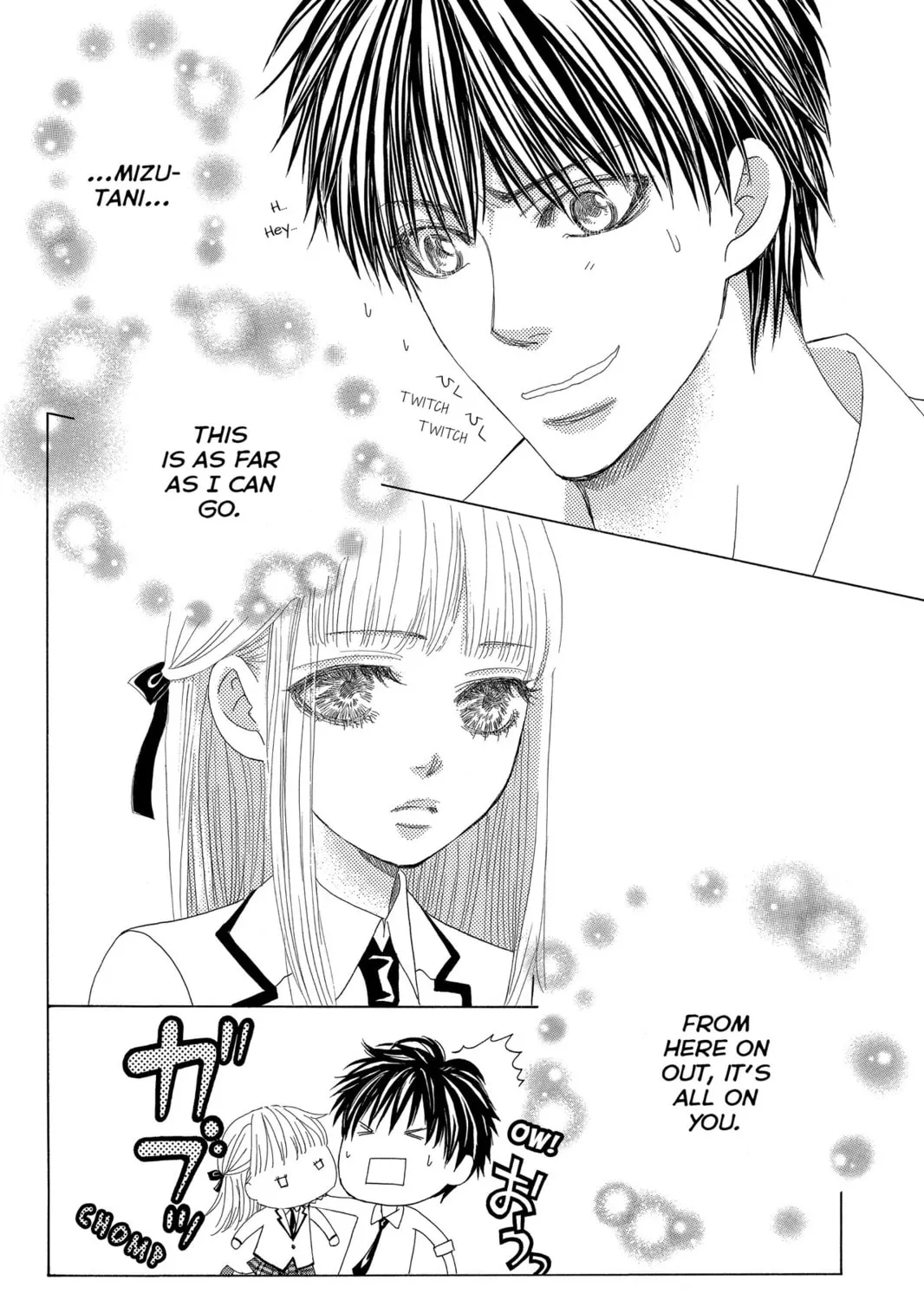 Read Gakuen Prince chapter 38 image 72 on Lezhin