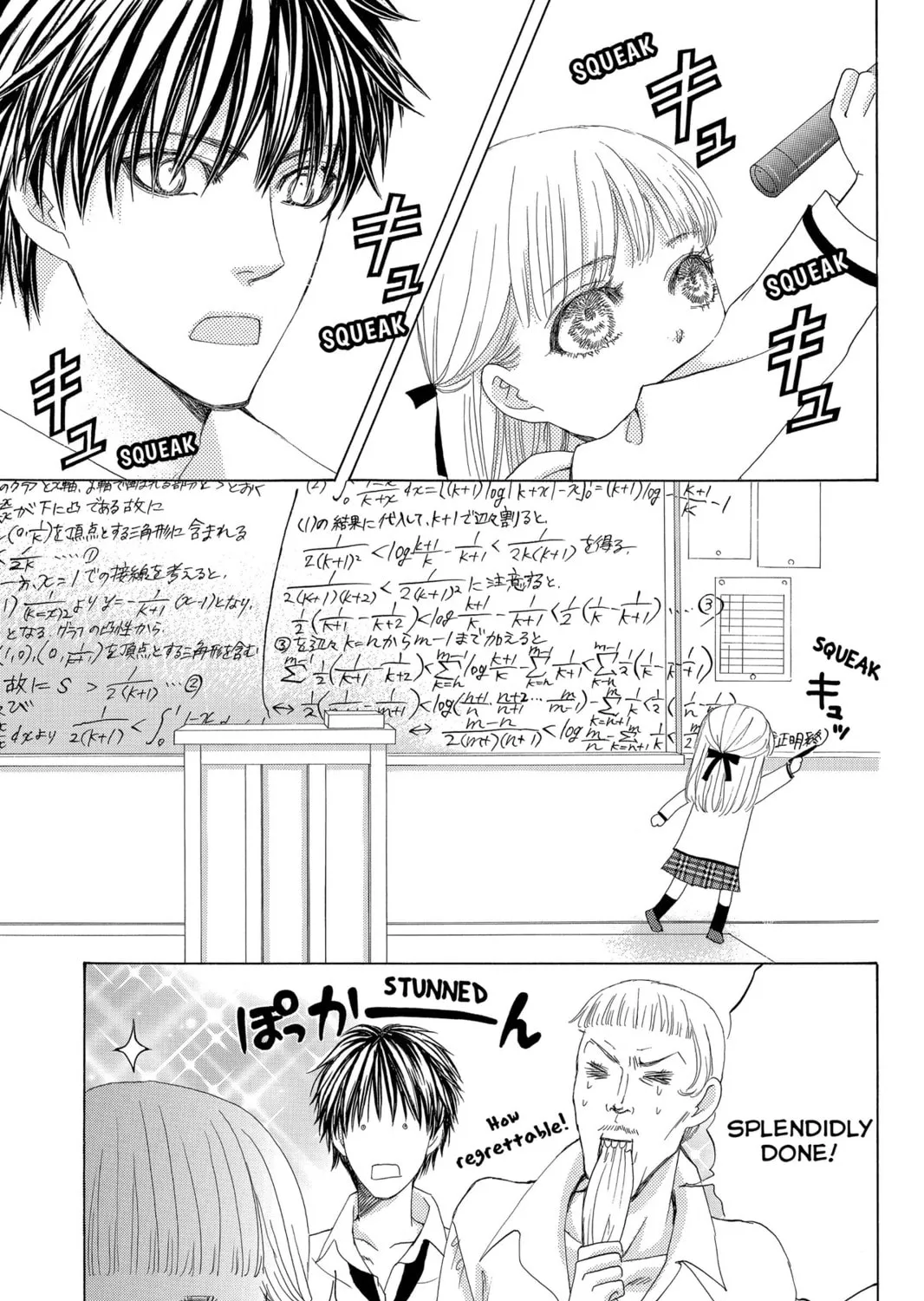 Read Gakuen Prince chapter 39 image 12 on Lezhin
