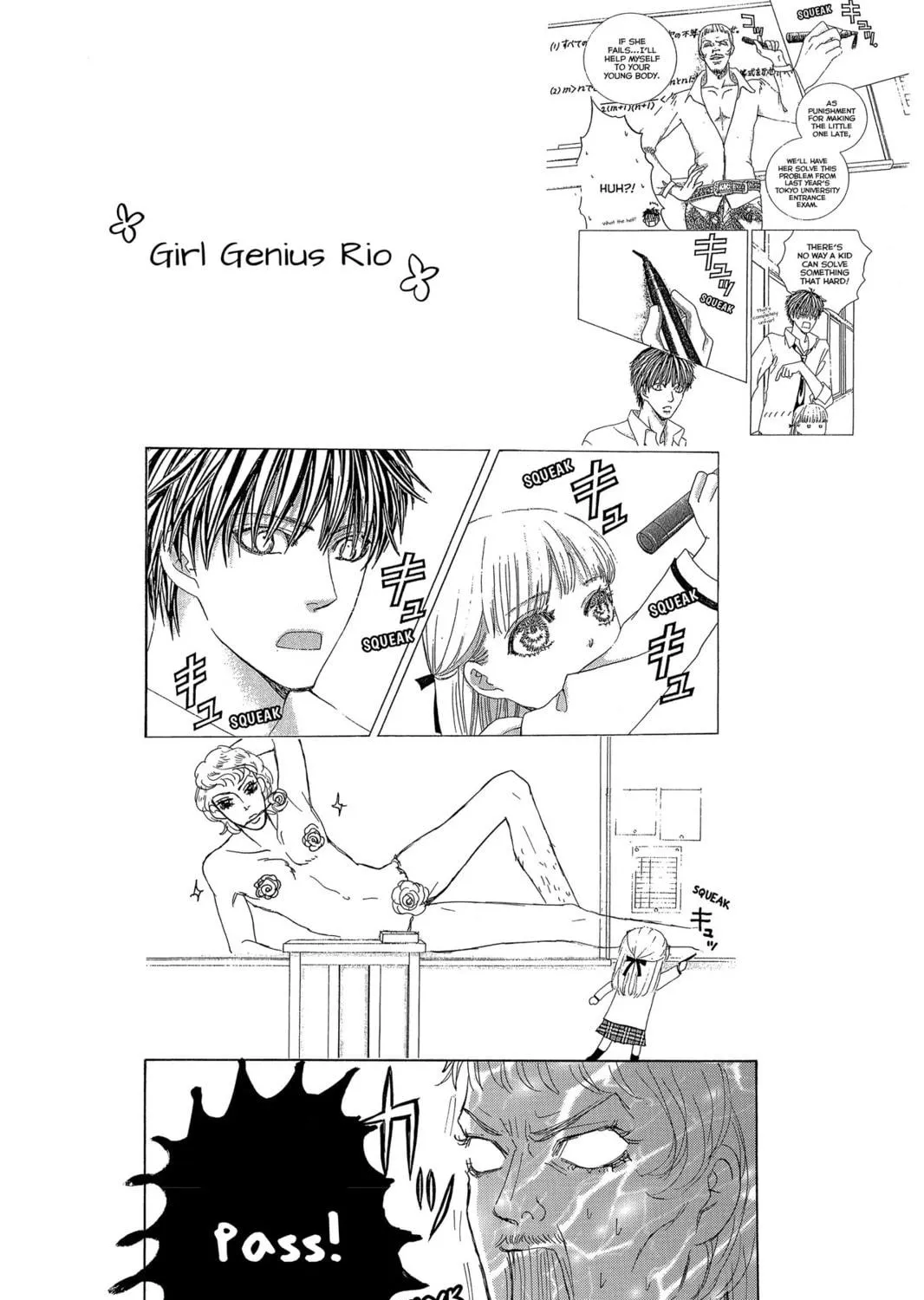 Read Gakuen Prince chapter 39 image 78 on Lezhin