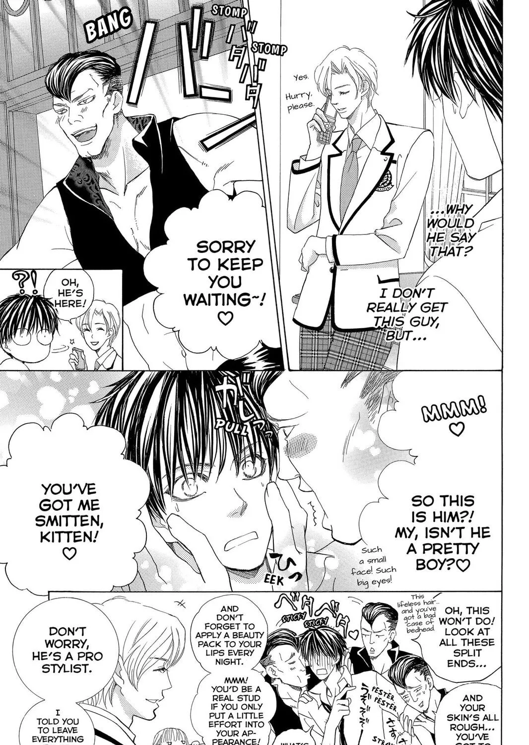 Read Gakuen Prince chapter 41 image 12 on Lezhin