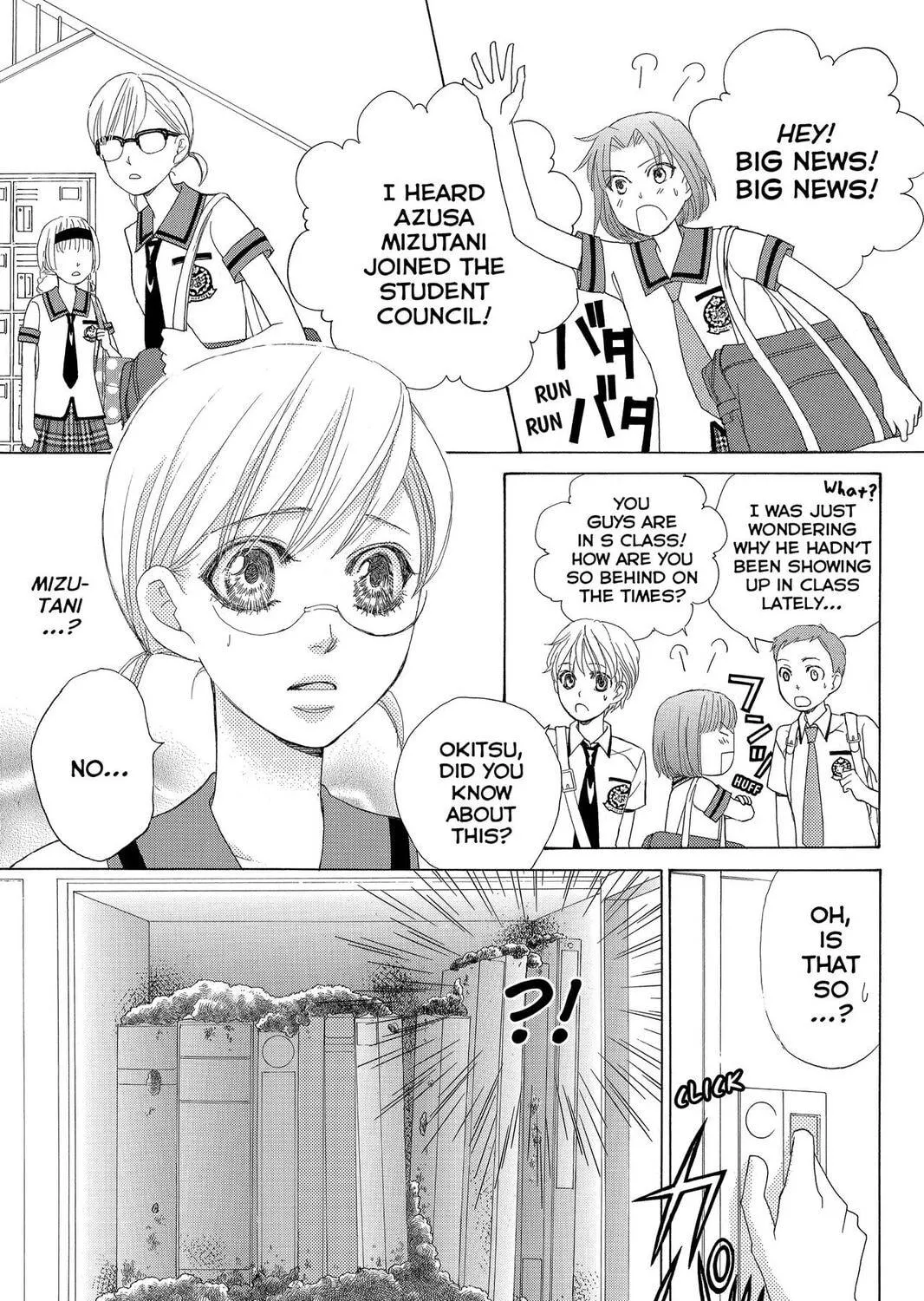 Read Gakuen Prince chapter 41 image 4 on Lezhin