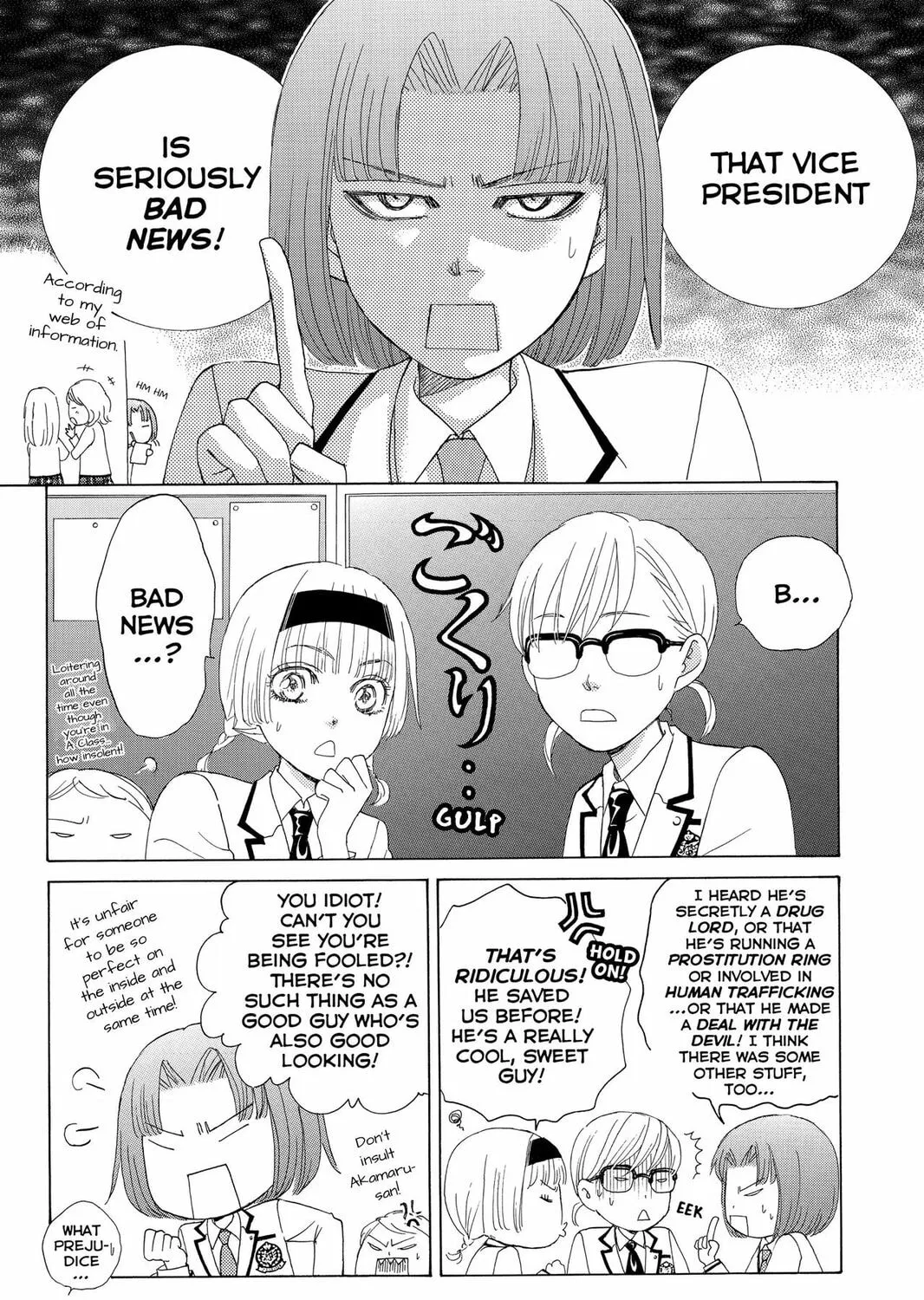 Read Gakuen Prince chapter 42 image 14 on Lezhin