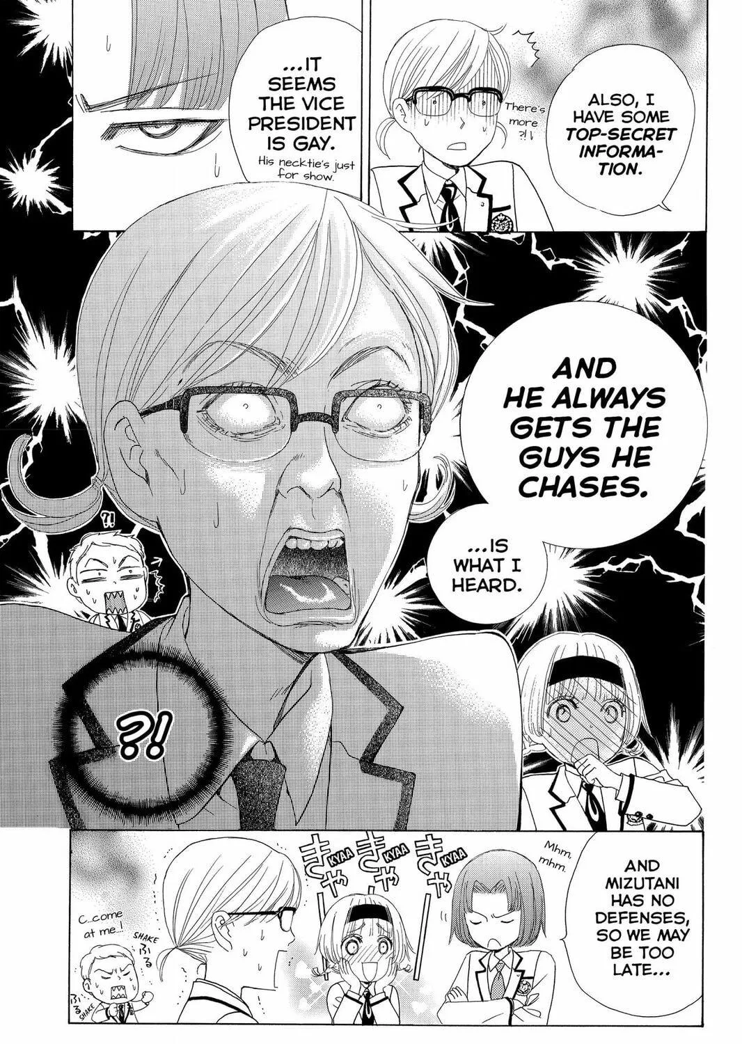 Read Gakuen Prince chapter 42 image 16 on Lezhin