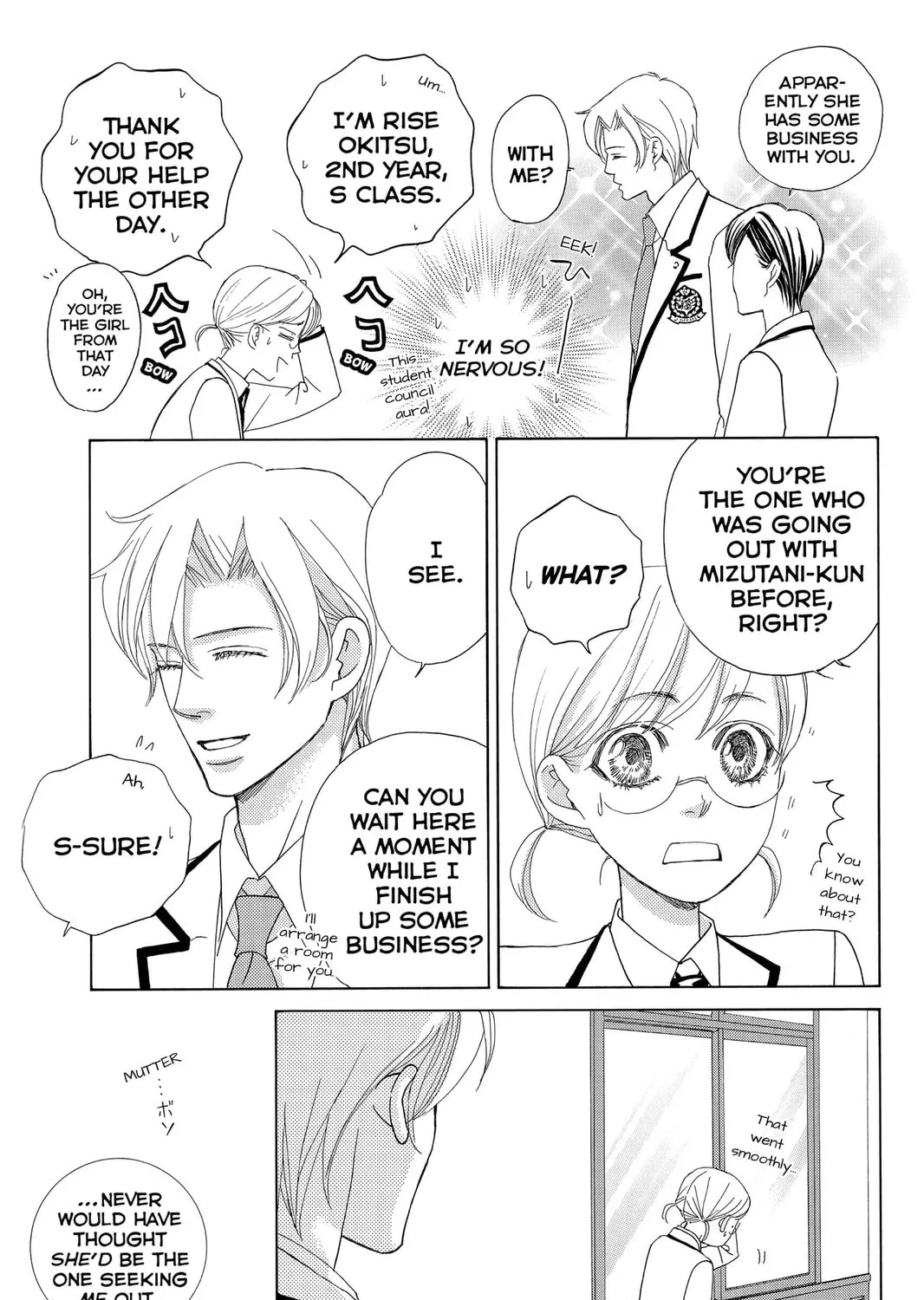 Read Gakuen Prince chapter 42 image 20 on Lezhin