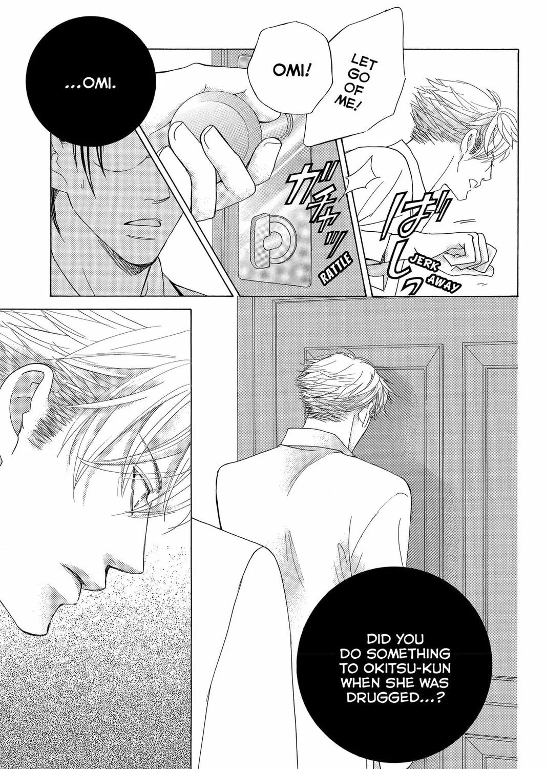 Read Gakuen Prince chapter 43 image 32 on Lezhin