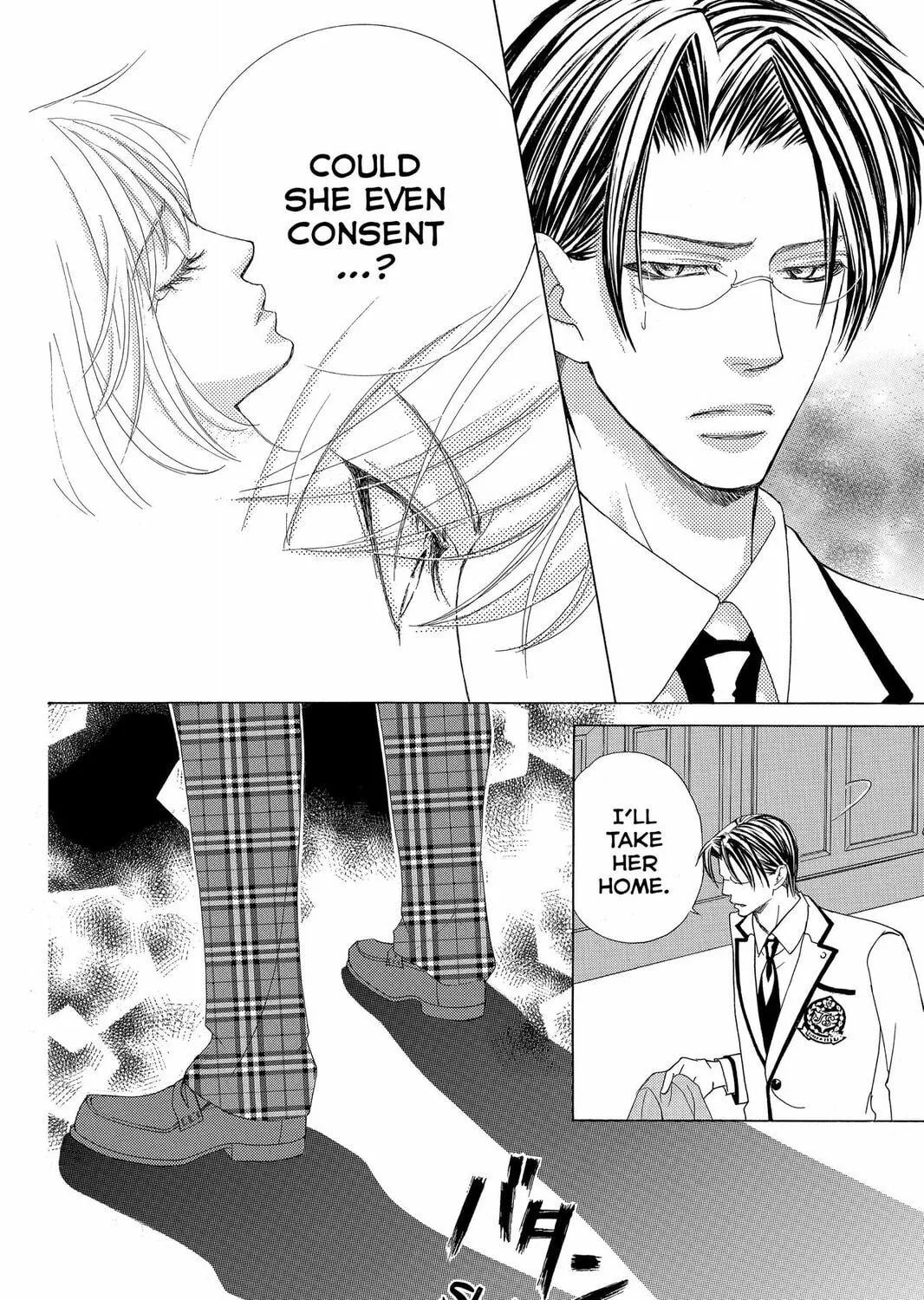 Read Gakuen Prince chapter 43 image 34 on Lezhin