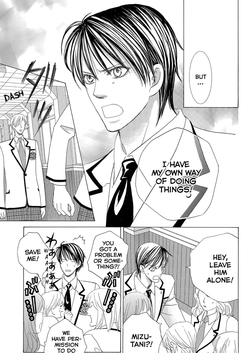 Read Gakuen Prince chapter 43 image 72 on Lezhin