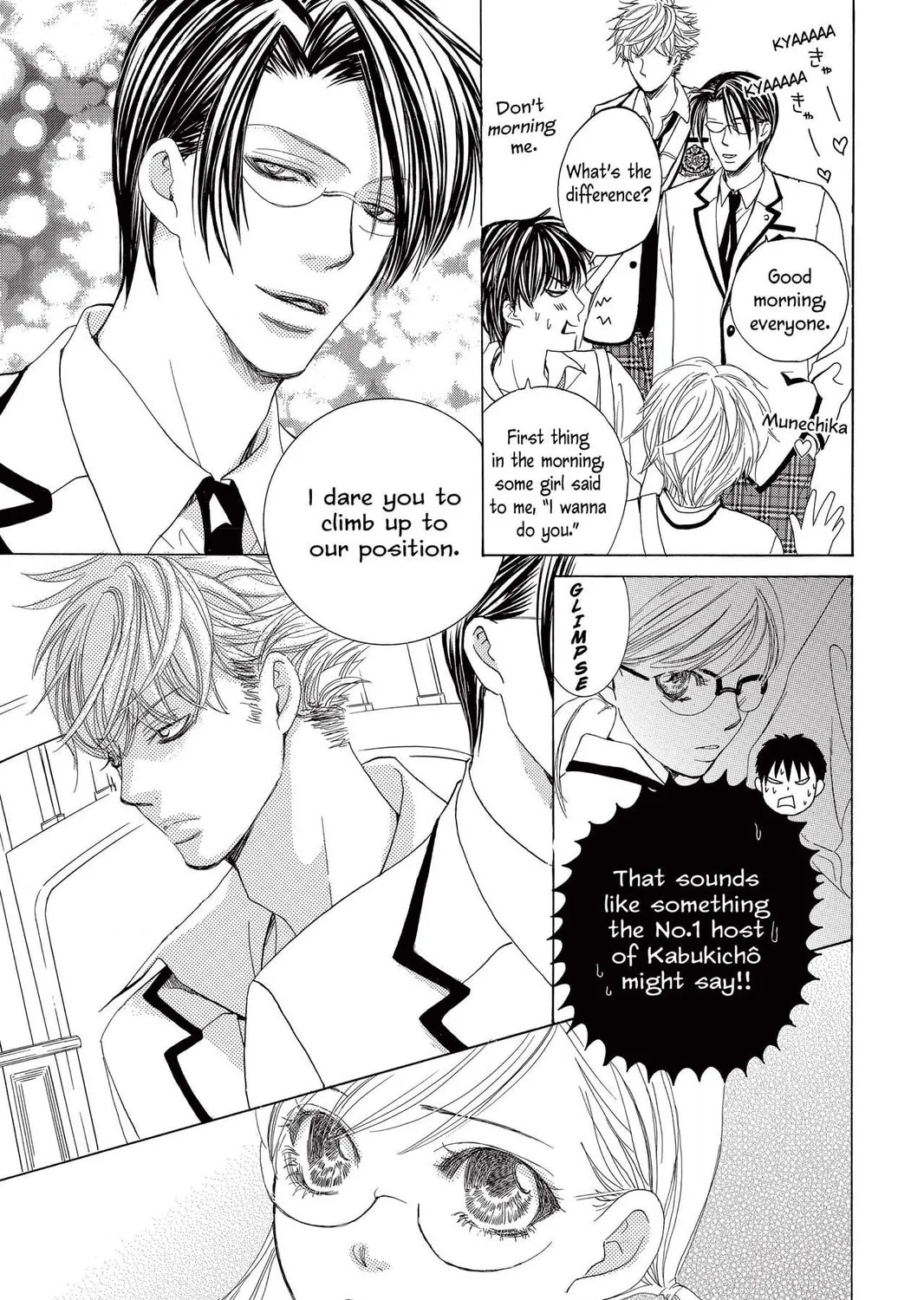 Read Gakuen Prince chapter 5 image 24 on Lezhin