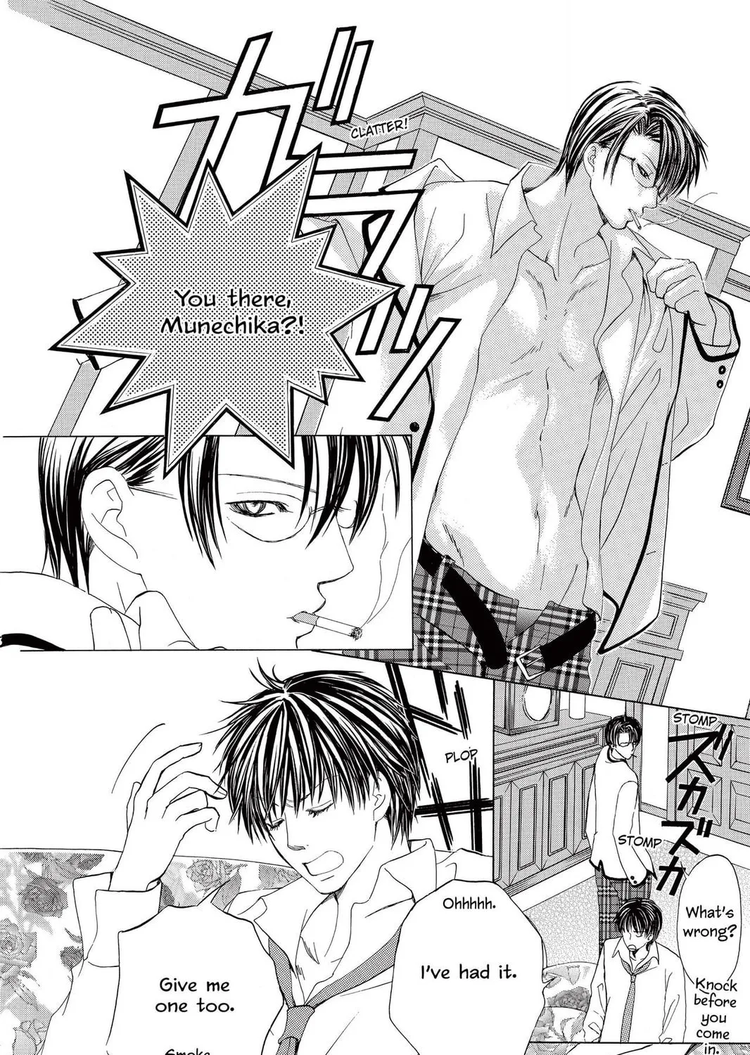 Read Gakuen Prince chapter 5 image 50 on Lezhin