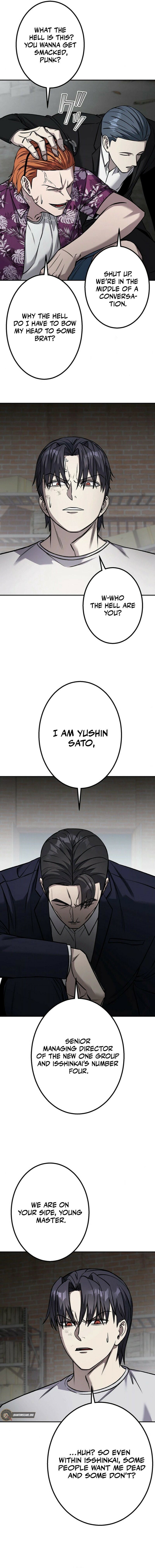 Read Gakuen Soshiki chapter 3 image 5 on Lezhin