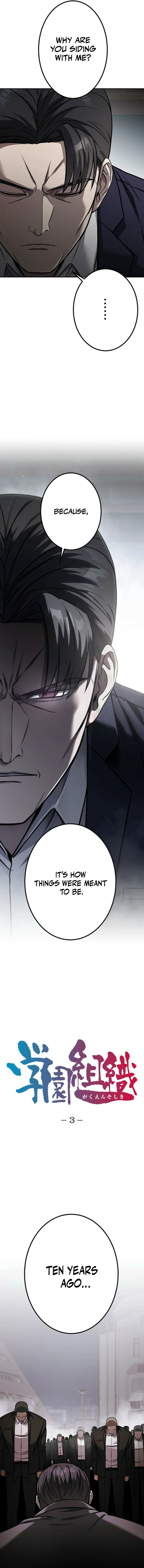 Read Gakuen Soshiki chapter 3 image 6 on Lezhin