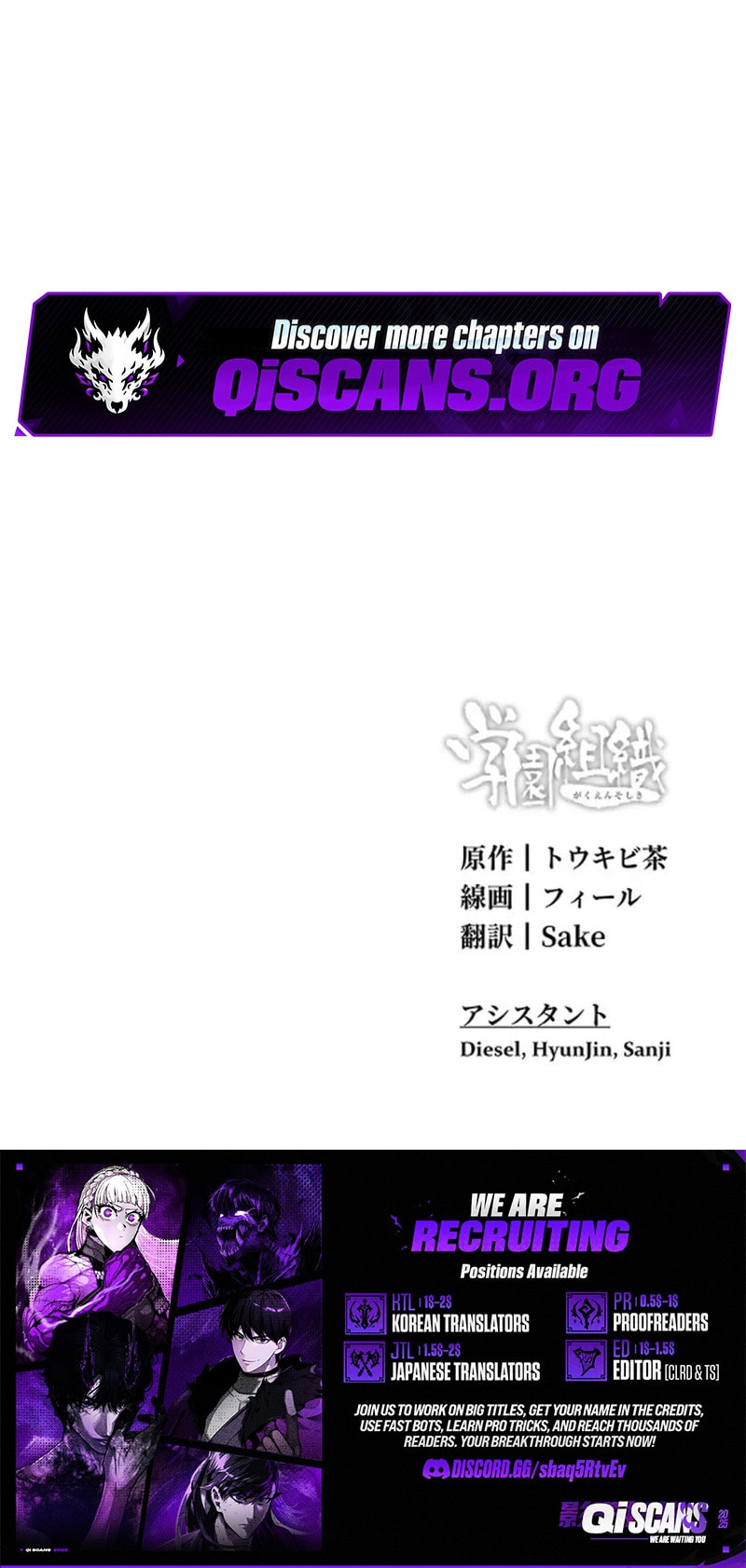 Read Gakuen Soshiki chapter 32 image 10 on Lezhin