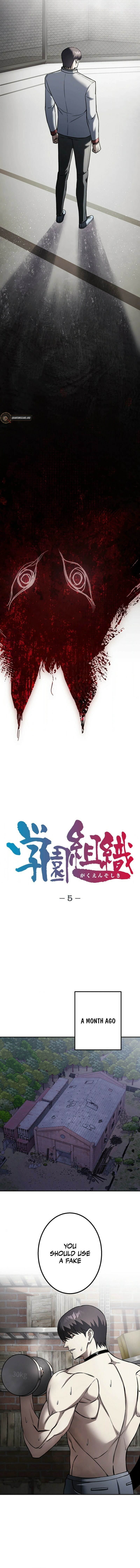 Read Gakuen Soshiki chapter 5 image 2 on Lezhin