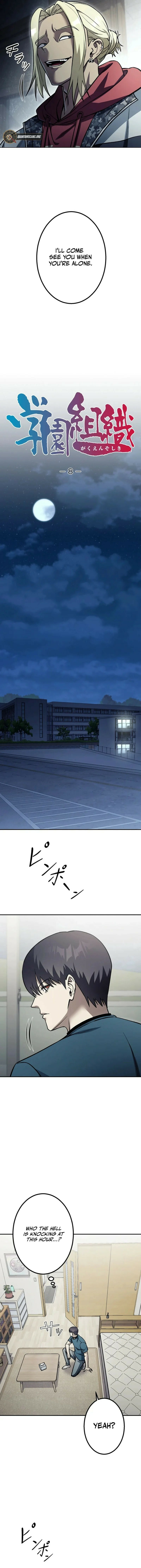Read Gakuen Soshiki chapter 8 image 6 on Lezhin