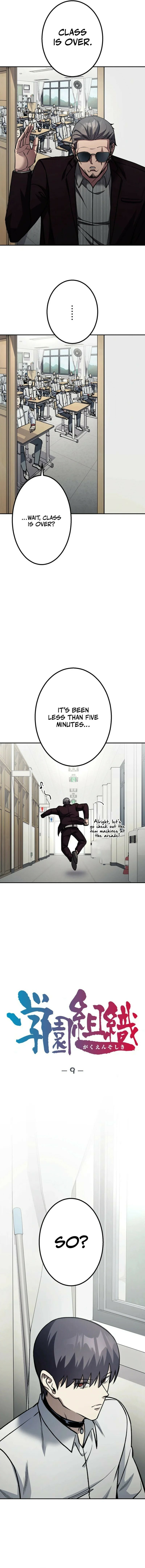 Read Gakuen Soshiki chapter 9 image 5 on Lezhin