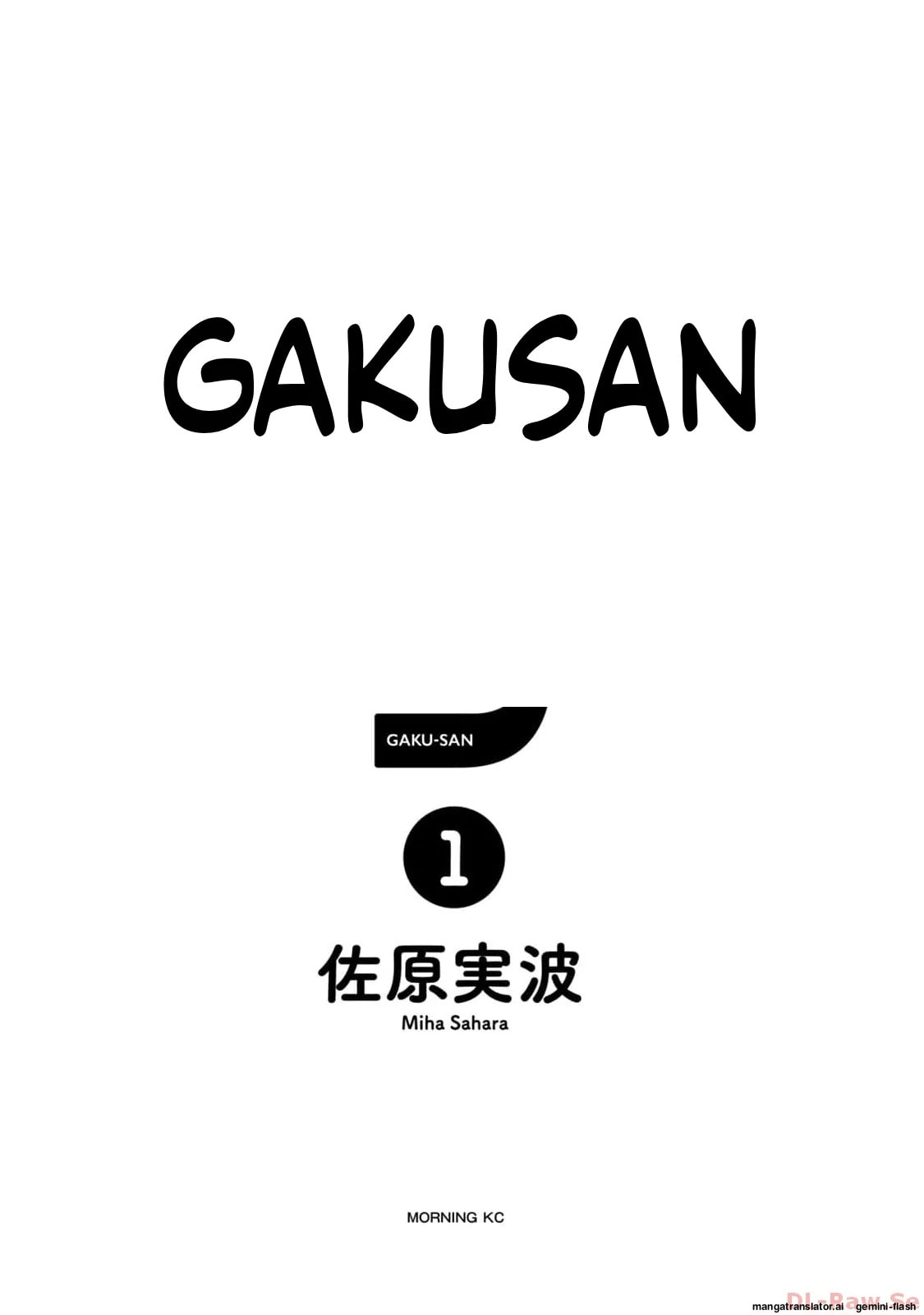 Read Gakusan chapter 1 image 2 on Lezhin