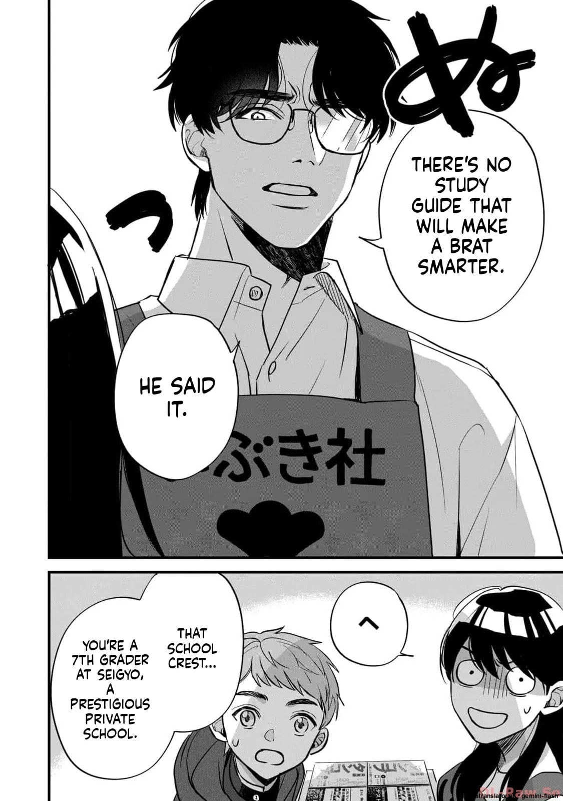 Read Gakusan chapter 1 image 21 on Lezhin