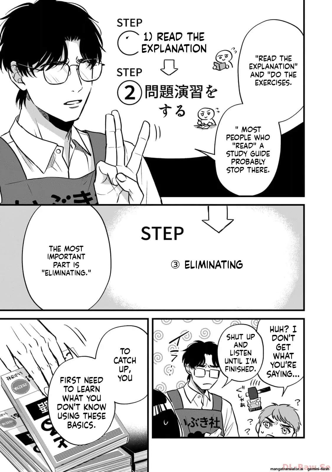 Read Gakusan chapter 1 image 26 on Lezhin