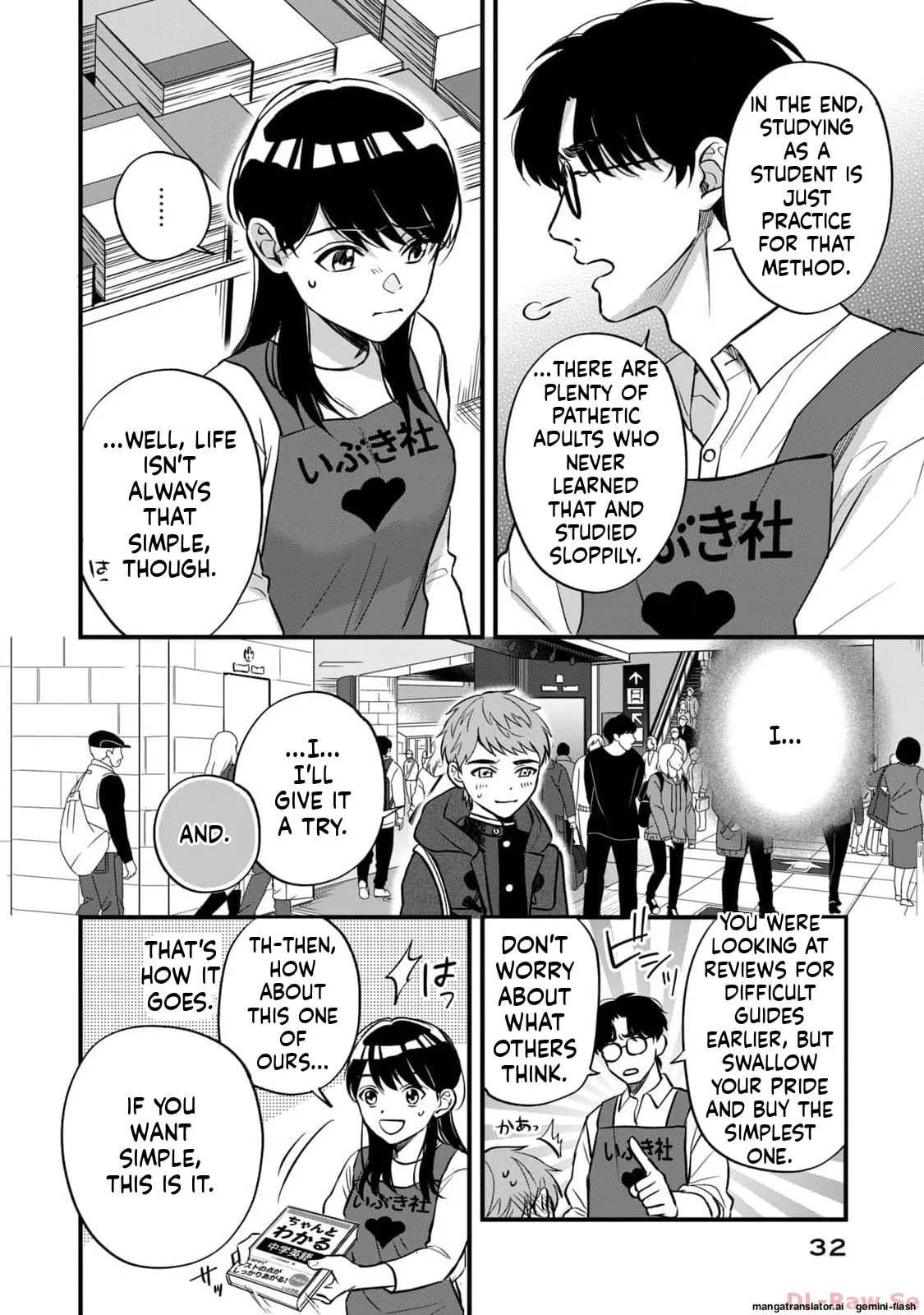 Read Gakusan chapter 1 image 33 on Lezhin