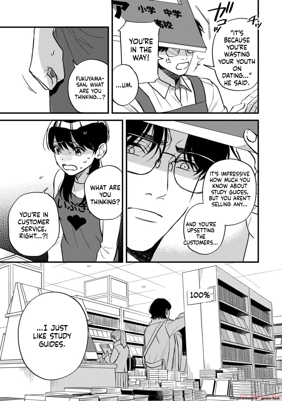 Read Gakusan chapter 1 image 38 on Lezhin