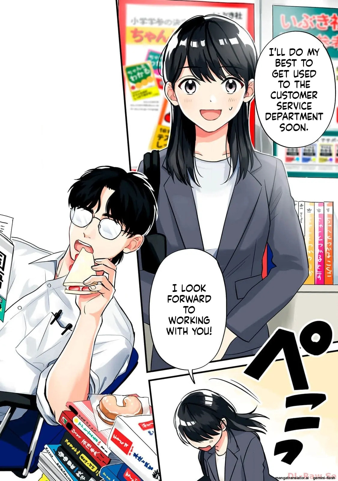 Read Gakusan chapter 1 image 5 on Lezhin