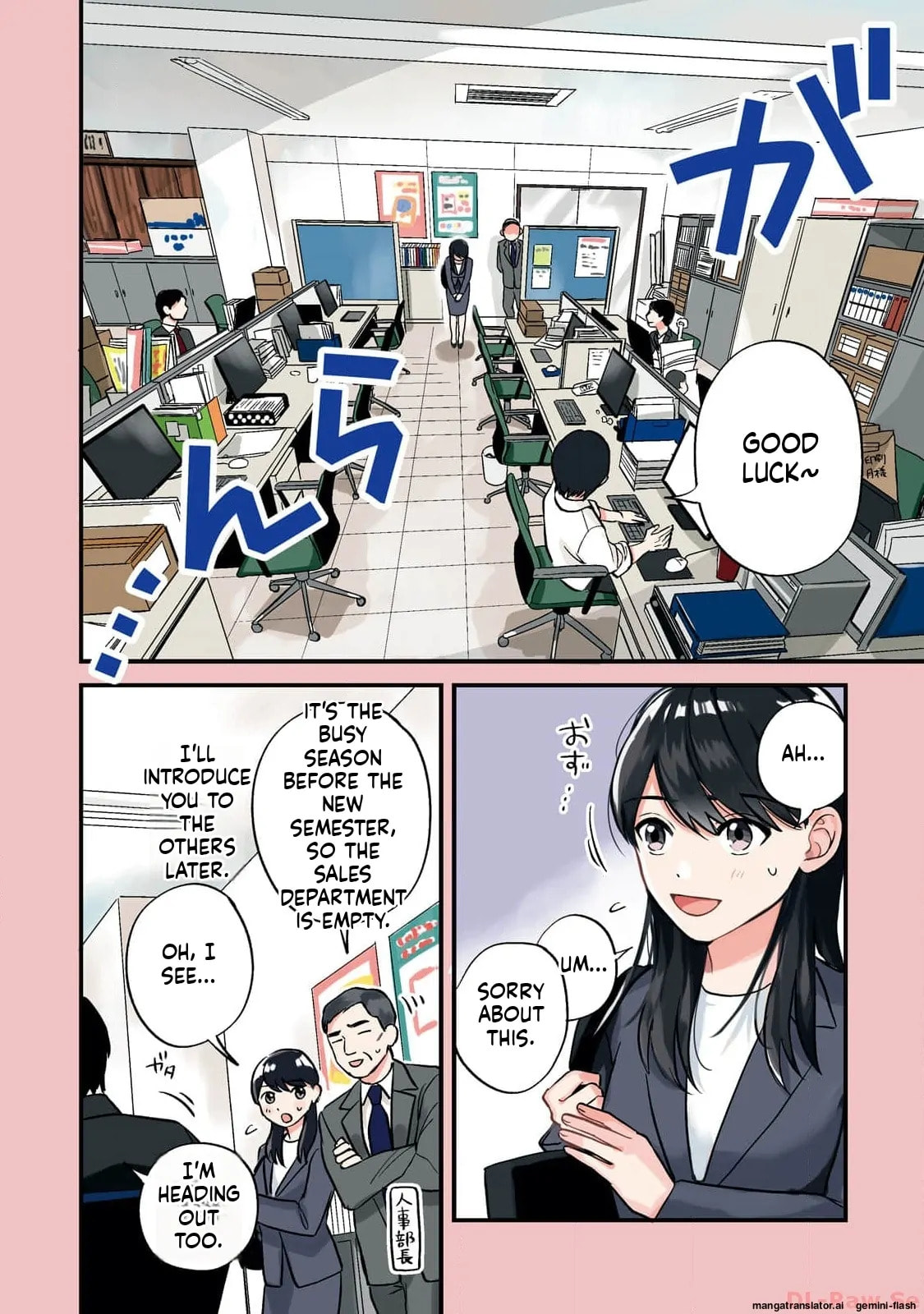 Read Gakusan chapter 1 image 7 on Lezhin