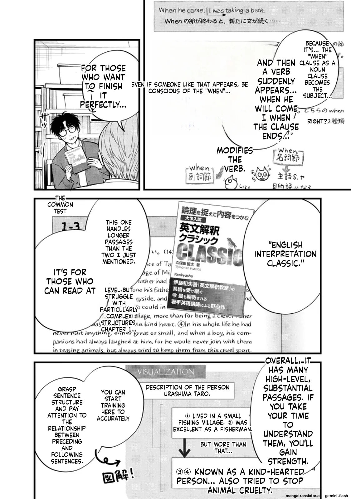 Read Gakusan chapter 100 image 13 on Lezhin