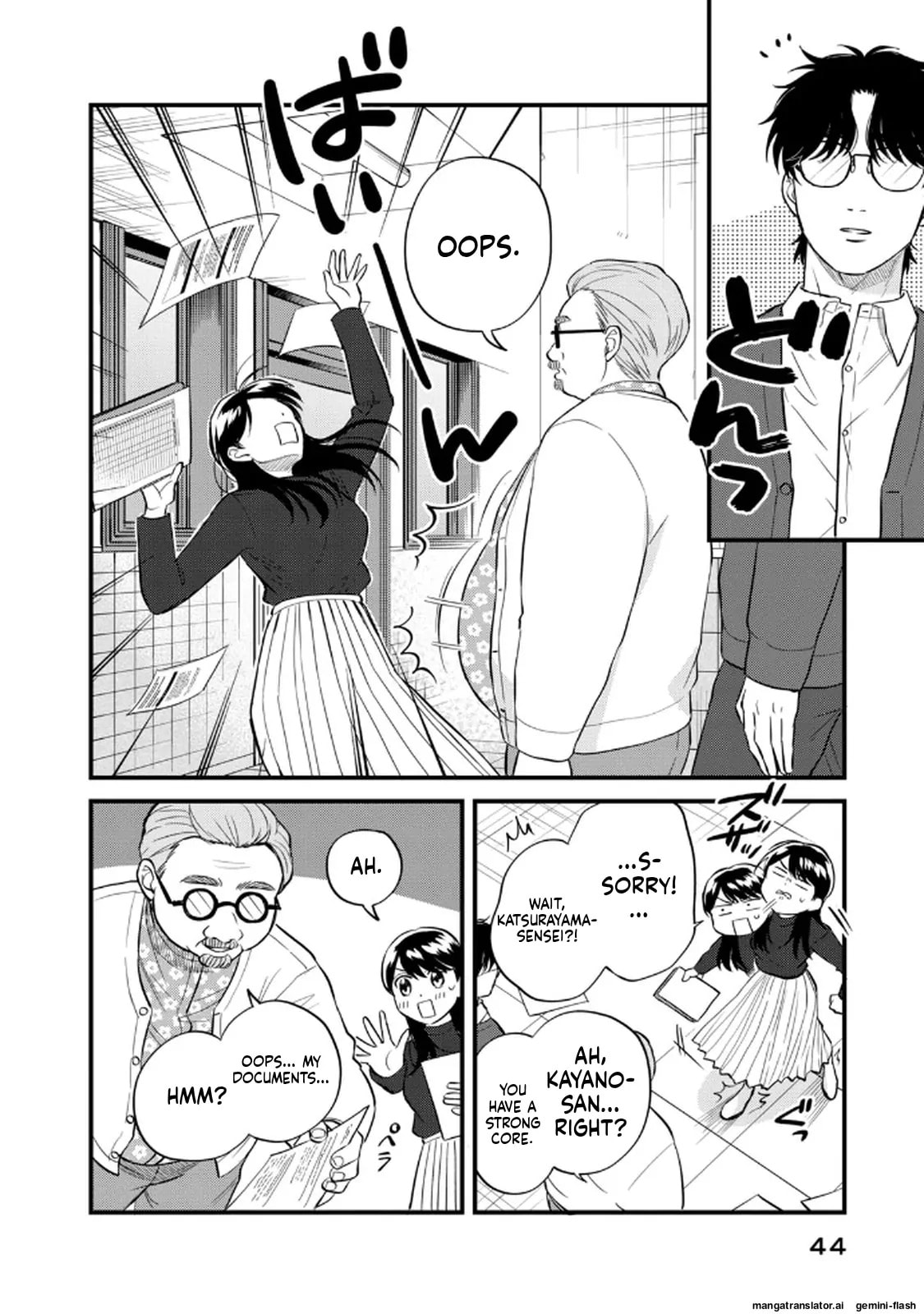 Read Gakusan chapter 100 image 5 on Lezhin