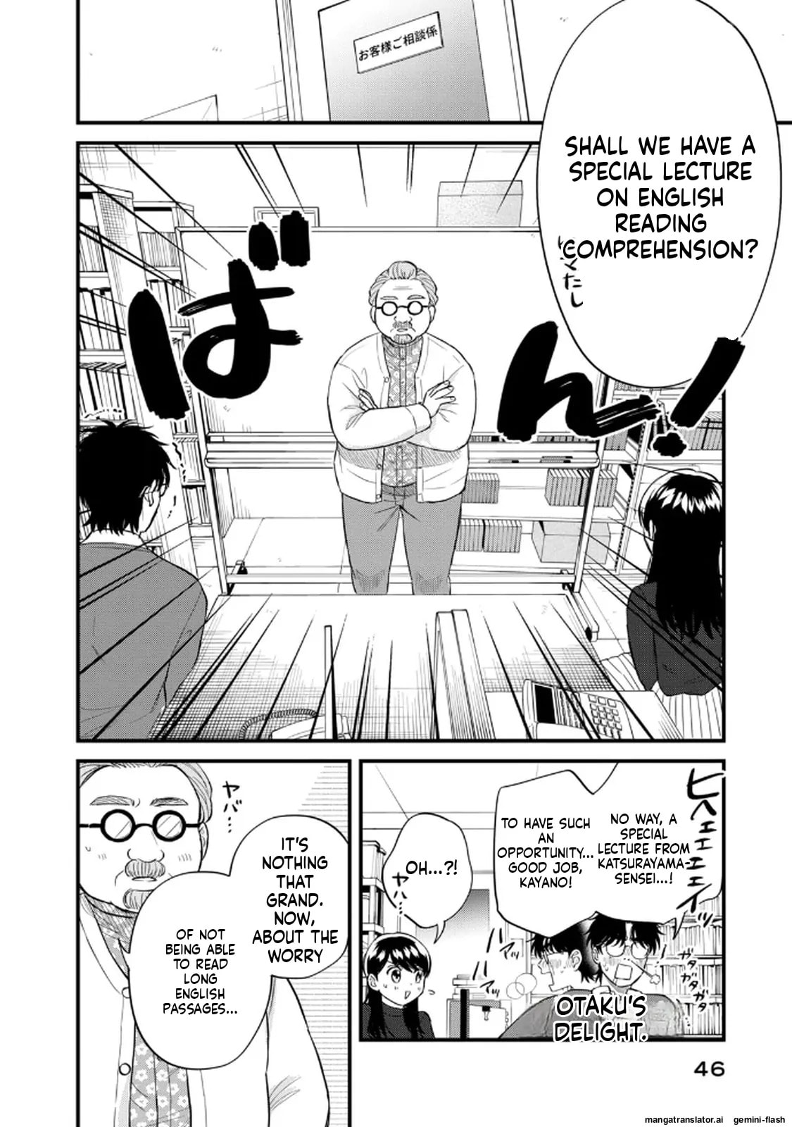Read Gakusan chapter 100 image 7 on Lezhin