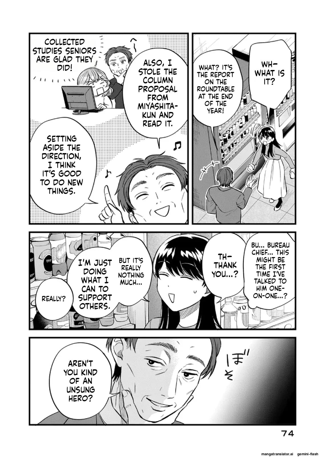 Read Gakusan chapter 102 image 1 on Lezhin