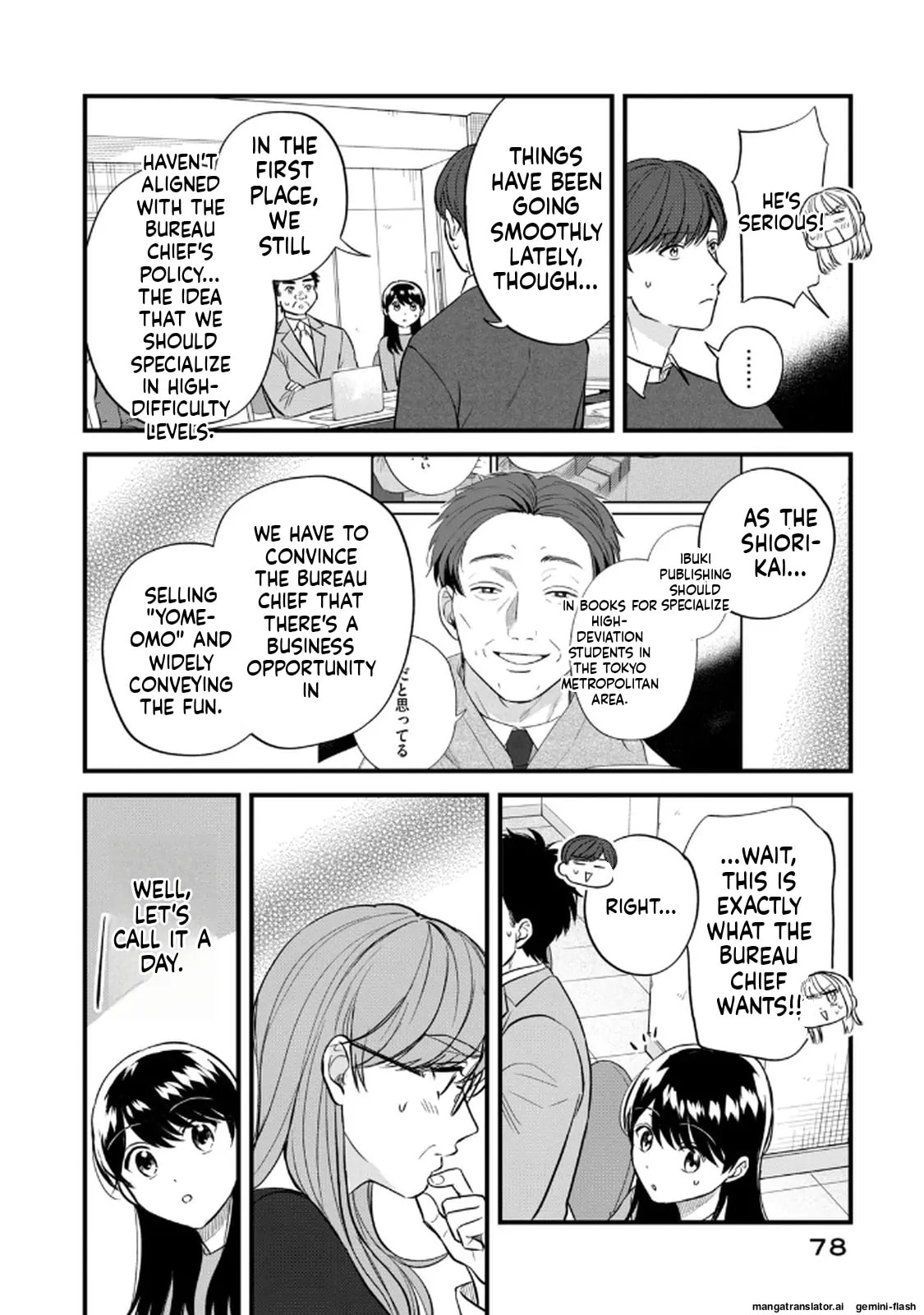 Read Gakusan chapter 102 image 5 on Lezhin