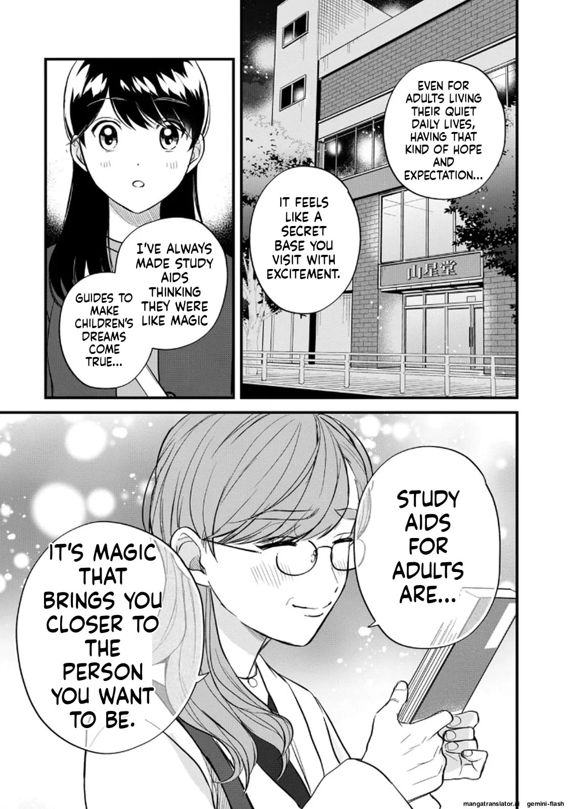 Read Gakusan chapter 103 image 12 on Lezhin