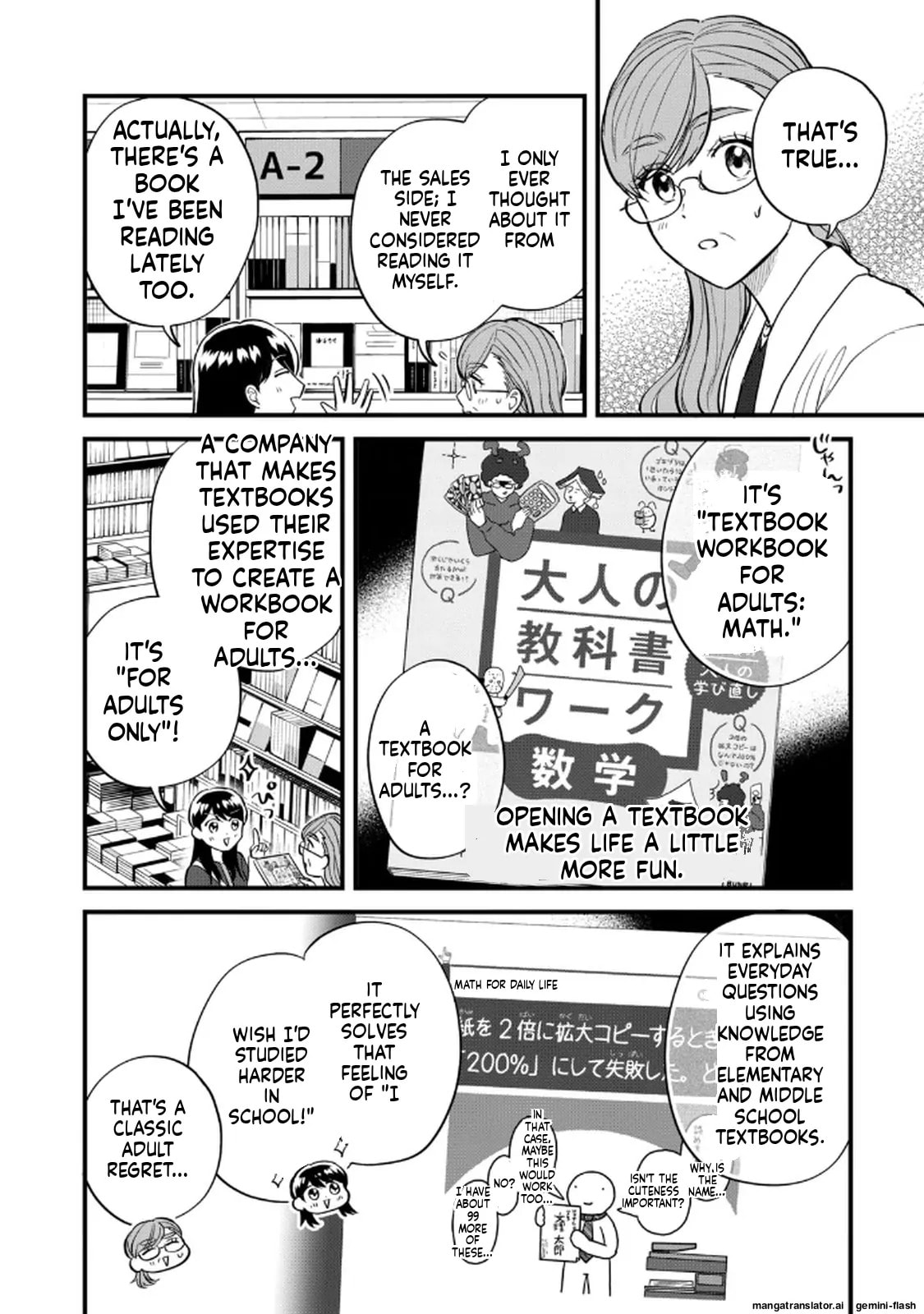 Read Gakusan chapter 103 image 3 on Lezhin