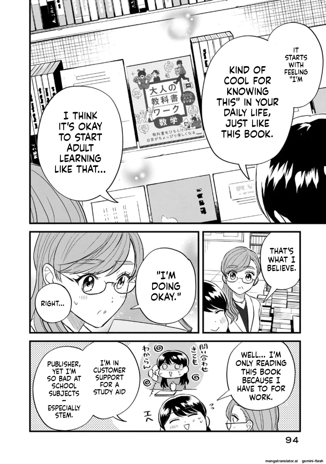 Read Gakusan chapter 103 image 5 on Lezhin