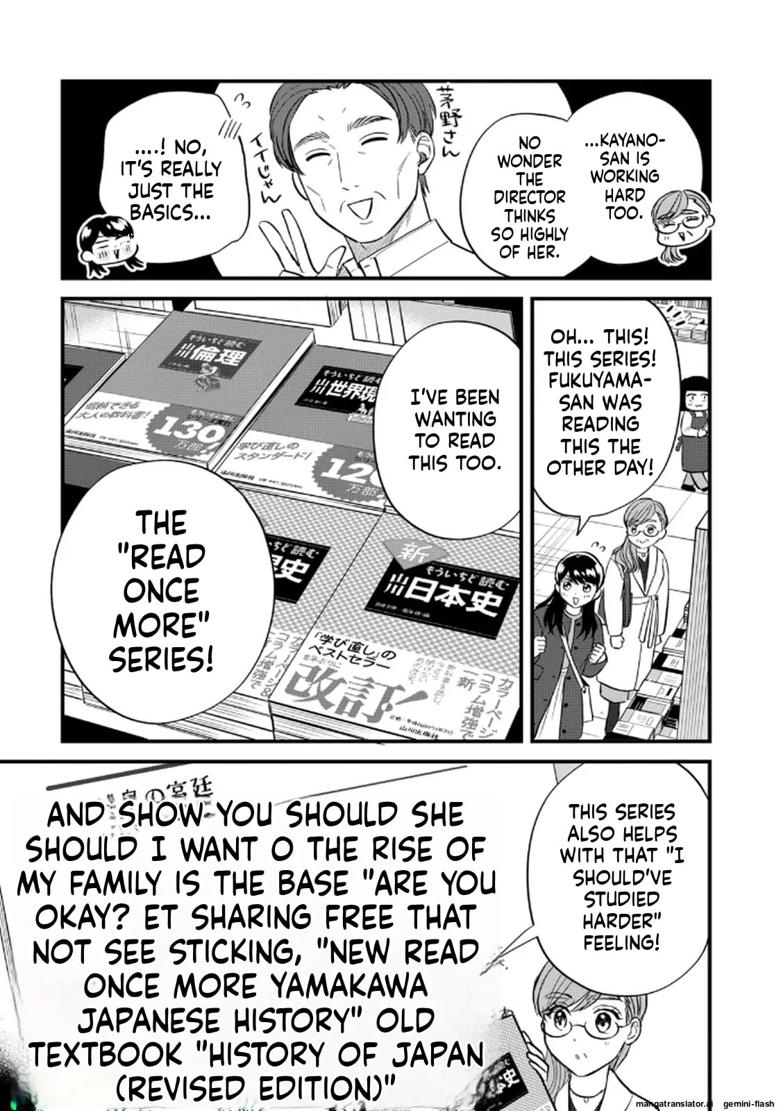 Read Gakusan chapter 103 image 6 on Lezhin