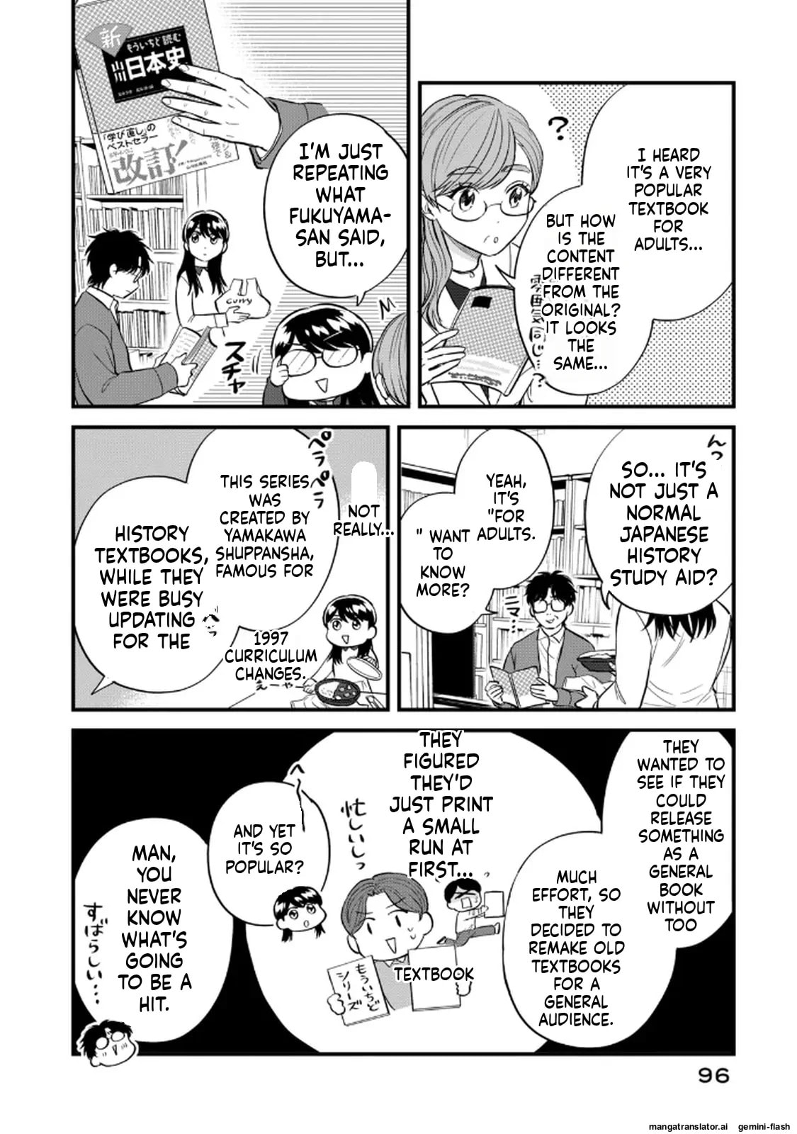 Read Gakusan chapter 103 image 7 on Lezhin